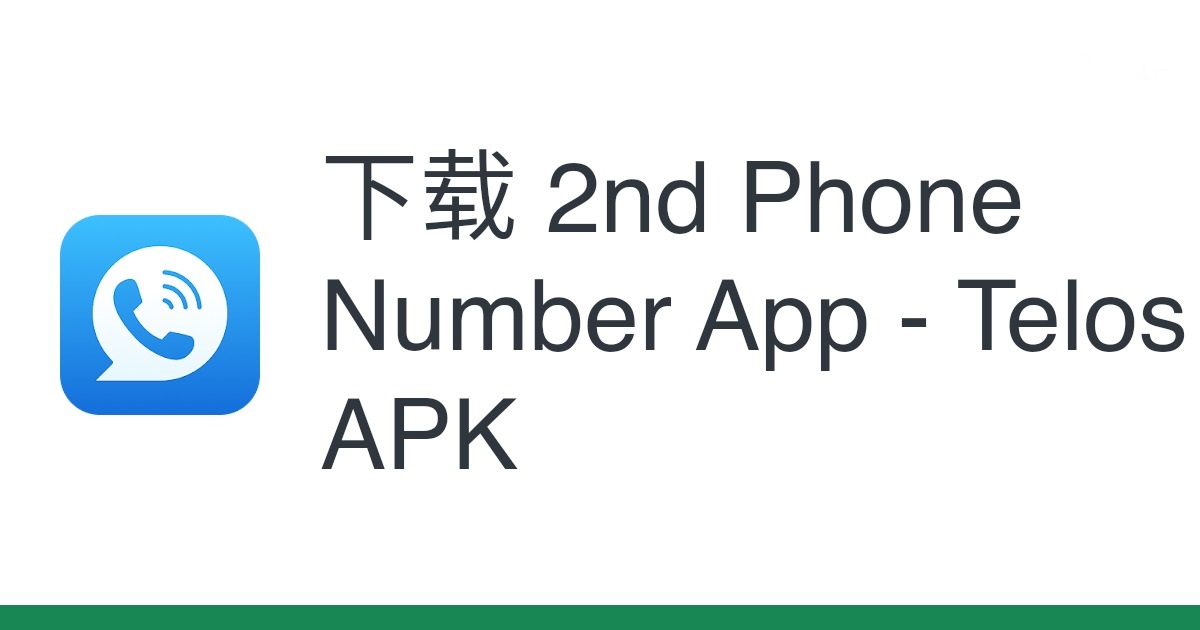 2nd Phone Number App: Telos Alternatives