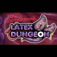 Latex Dungeon